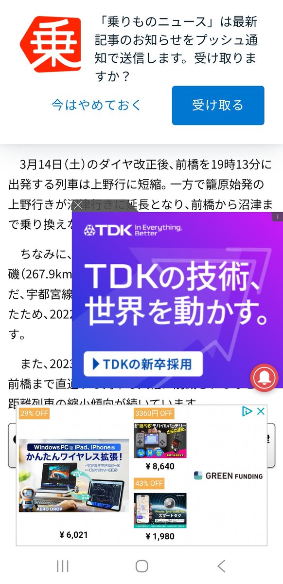 読ませる気とかあるんか🤔