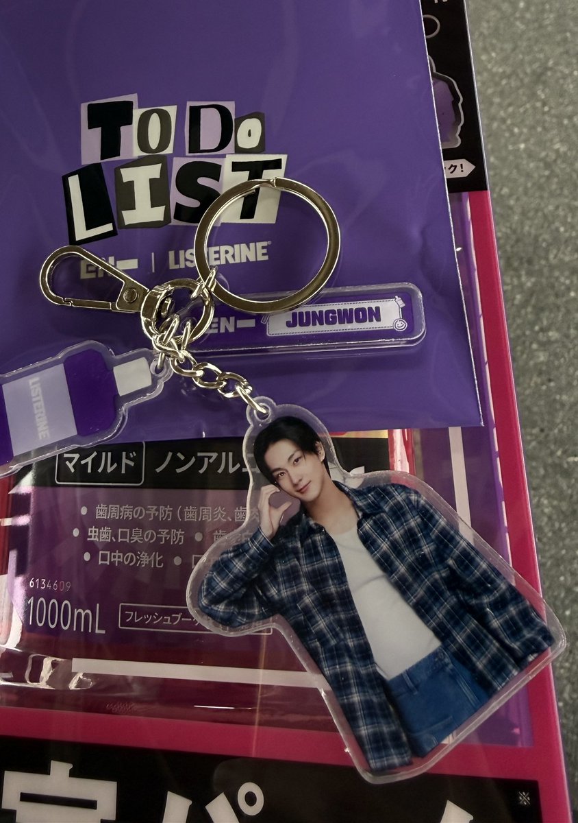 やっと見つけた〜✨来てくれた😻
このリステリン普段使ってて欲しい方いらっしゃいますか…

本当にマイルド味？なのかな…
刺激あるのとか、スースーするの苦手でして。
使うかなぁ、しまい込むことになりそう😌