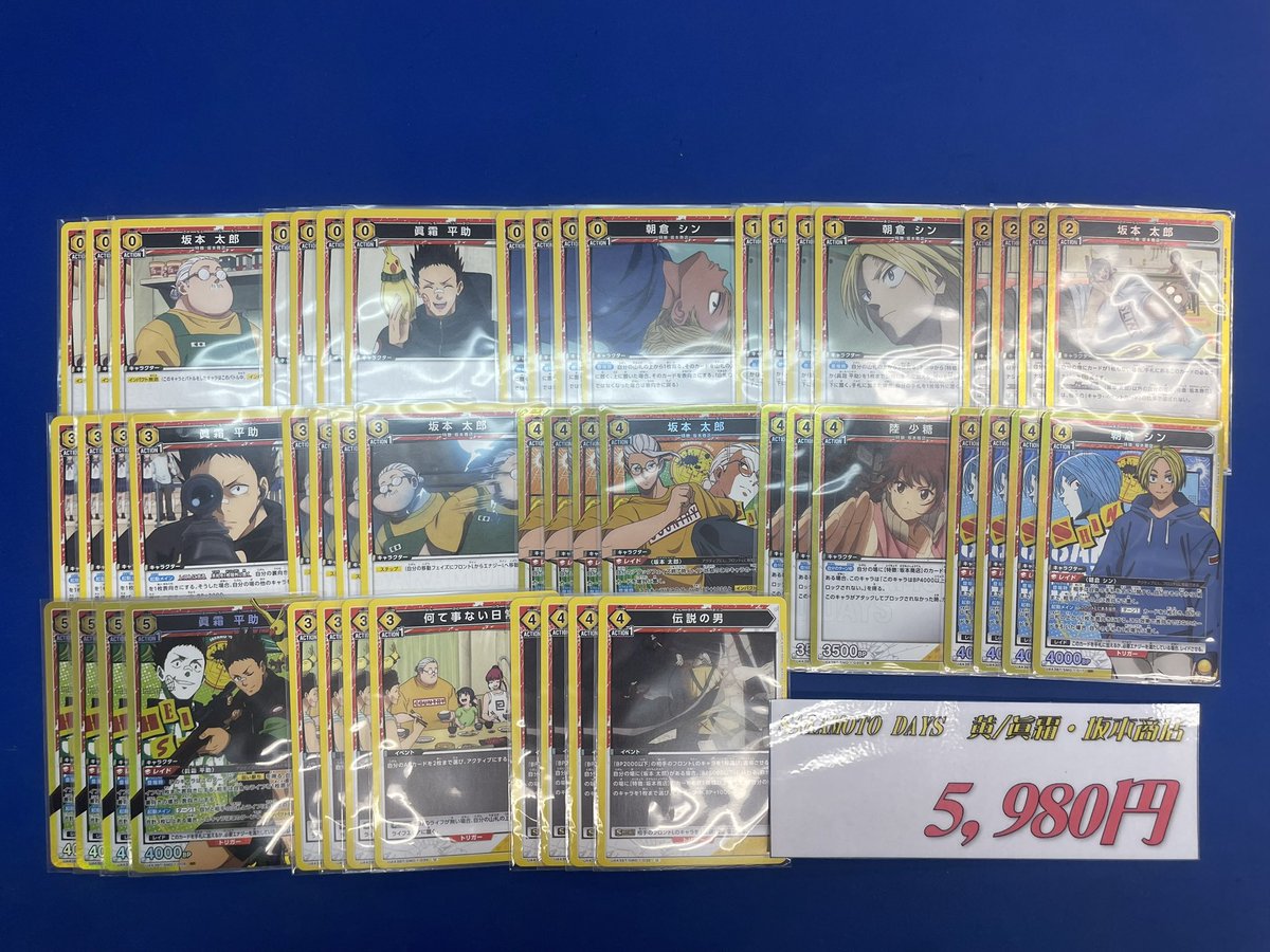 ユニアリ #ユニオンアリーナ 】 こんにちは！ユニアリ担当です