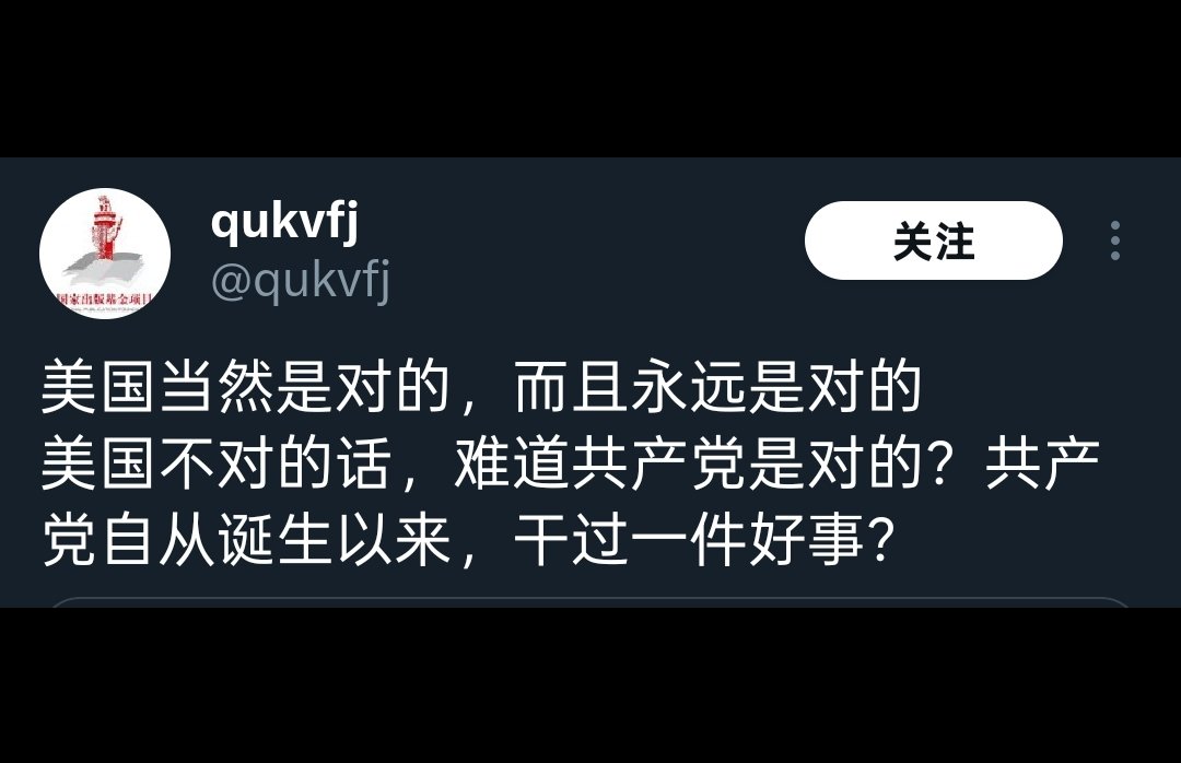 「殖人🤡傻事」 tweet media