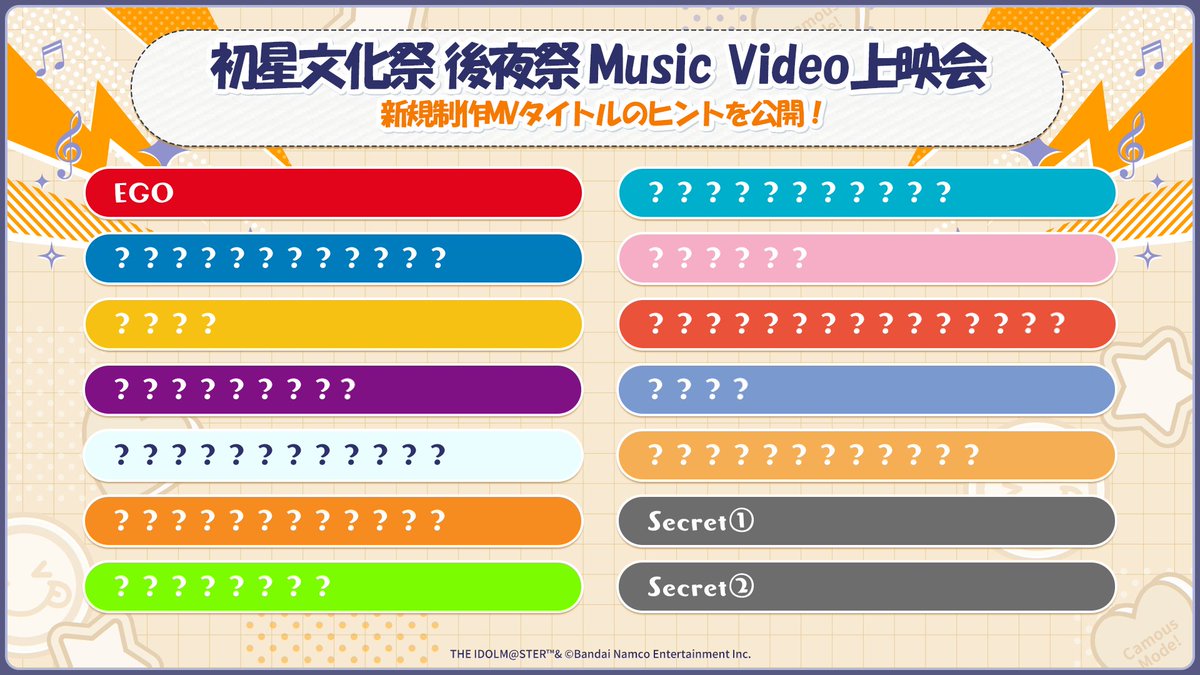 学園アイドルマスター【公式】 tweet media