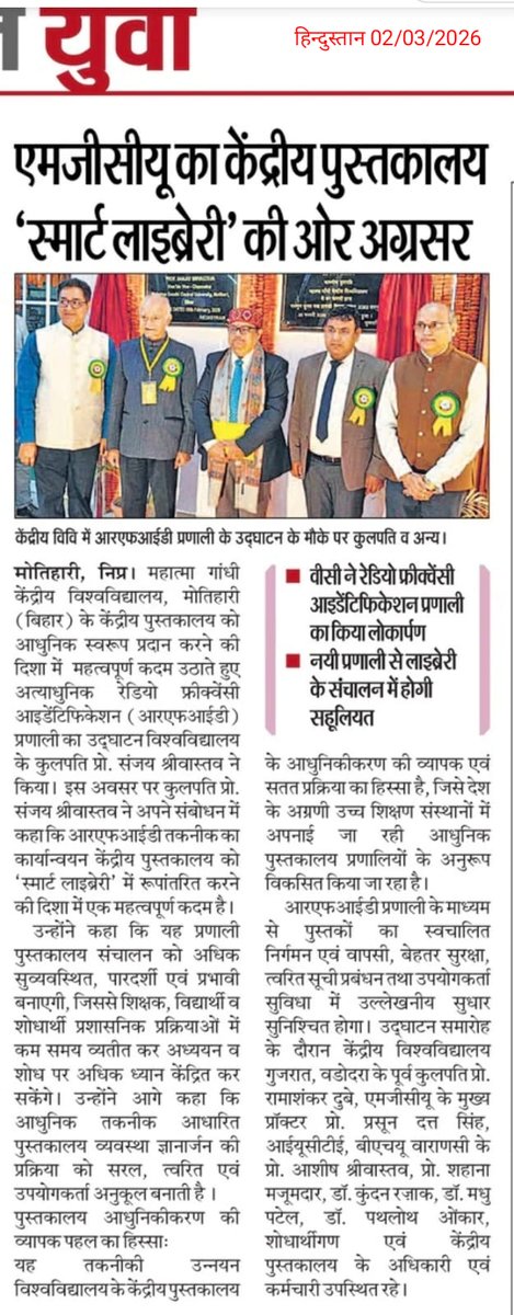 Mahatma Gandhi Central University tweet media