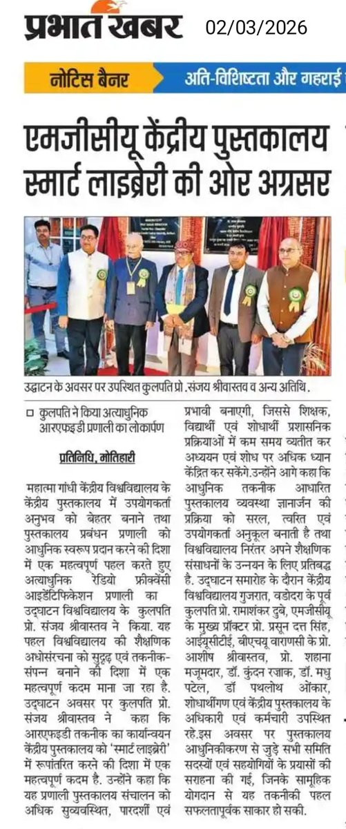 Mahatma Gandhi Central University tweet media