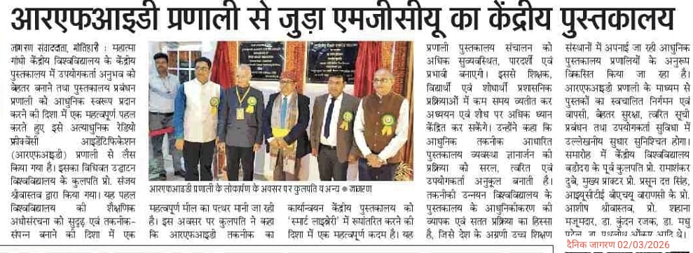 Mahatma Gandhi Central University tweet media