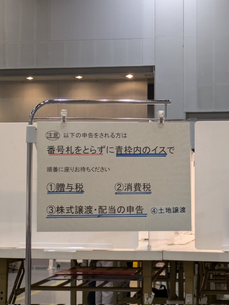 ゆーくん (@yuu_pon) / Posts / X