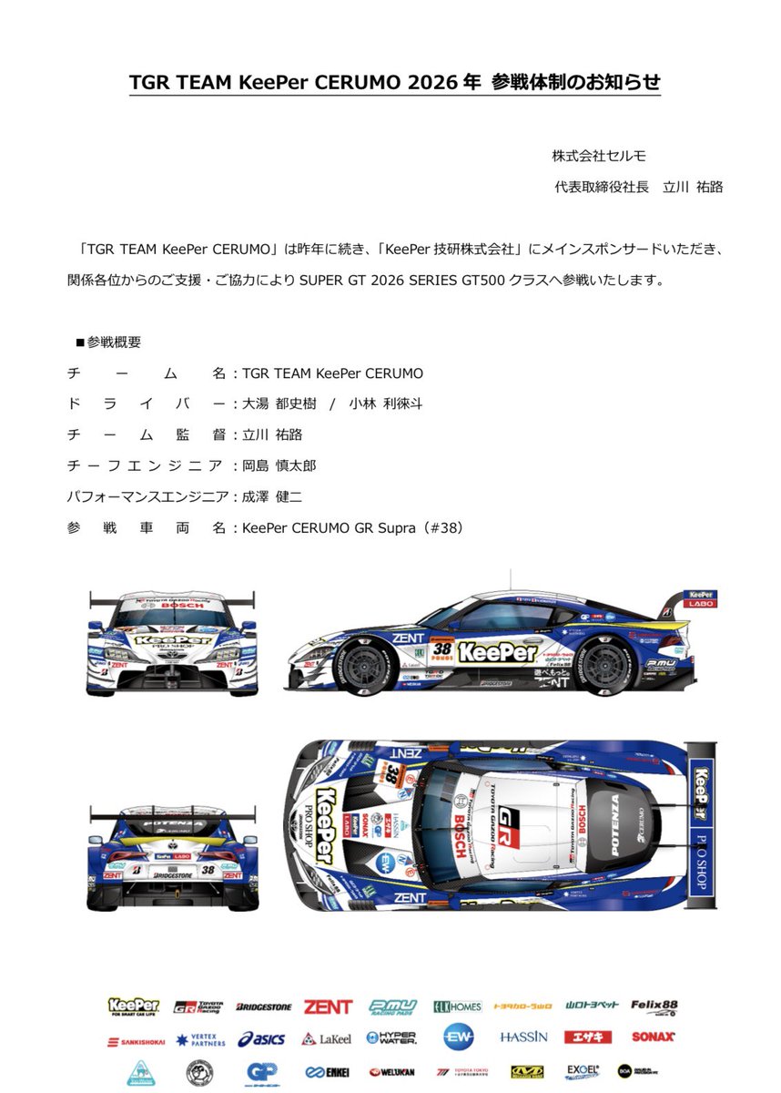 はっしー (@Uver11Kazuya) / Posts / X