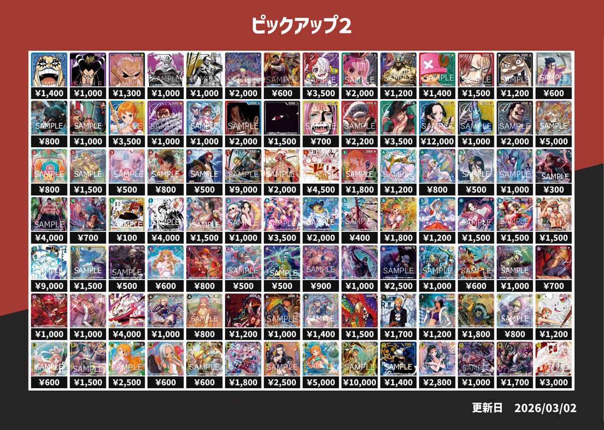 ピックアップ買取】 こちら本日のピックアップ買取になります！ 買取