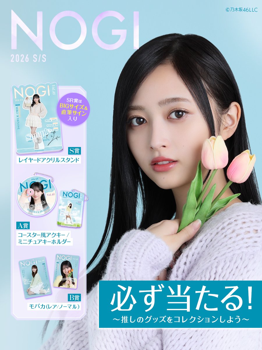 まっちゃん◢⁴⁶ (@taketake3277) / Posts / X