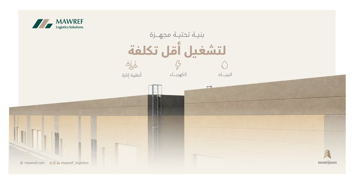 MAWREF Logistics Solutions tweet media