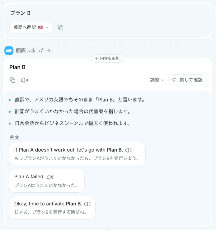 年老いた骨齧り　ボーダーレス　英語