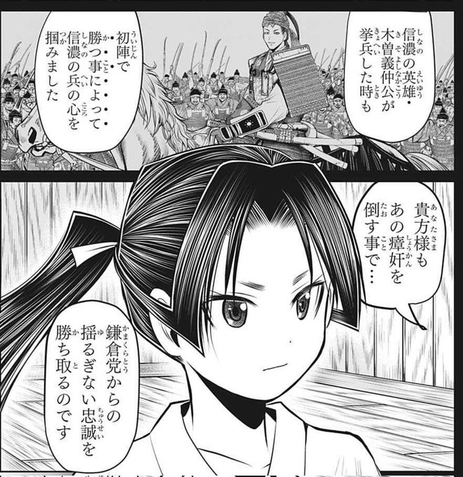 平野ﾚﾐｾﾞﾗﾌﾞﾙ(@28kawashima) さんのマンガ一覧 : 7ページ目 | ツイコミ(仮)