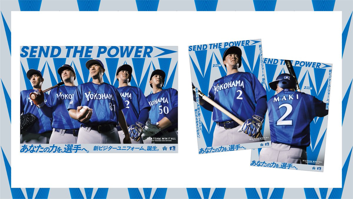 横浜DeNAベイスターズ (@ydb_yokohama) / Posts / X