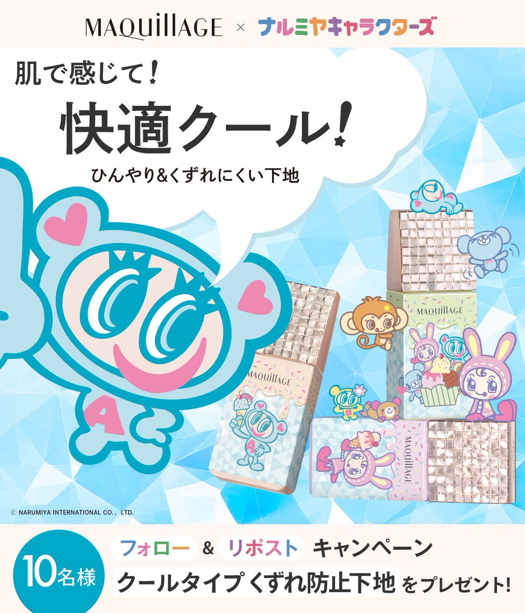 あずき (@azukiao3456) / Posts / X