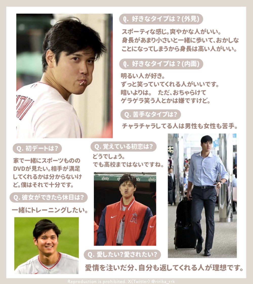 japan_nobunaga's tweet photo. 大谷翔平の恋愛観、完璧に実現できててスゴい😳😳😳 https://t.co/jX1gOEPdfv