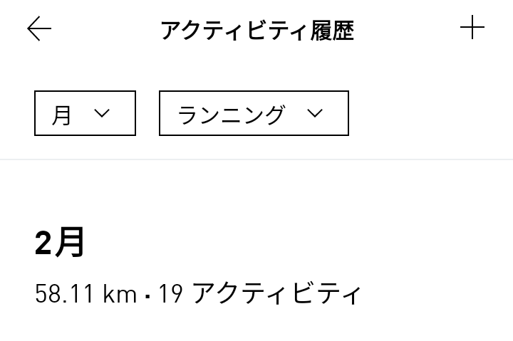 sayugenn's tweet photo. #原油↑、一時75台まで急騰。

#運動 2026.2月間
#ジョグ 19日距離58km
#スイム 17回(内レッスン3)
#柔軟 10回。(ジョグ3km、柔軟1h、スイム0.5kmドリル、休の配分)
元気に冬を乗り越えれて○。1年鍛えた呼吸筋を少し戻して無意識にできるかの段階へ。

さて、本読も〜 #鎌田浩毅　先生 https://t.co/hmzUPA3E1y