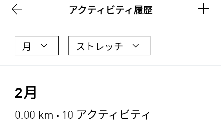sayugenn's tweet photo. #原油↑、一時75台まで急騰。

#運動 2026.2月間
#ジョグ 19日距離58km
#スイム 17回(内レッスン3)
#柔軟 10回。(ジョグ3km、柔軟1h、スイム0.5kmドリル、休の配分)
元気に冬を乗り越えれて○。1年鍛えた呼吸筋を少し戻して無意識にできるかの段階へ。

さて、本読も〜 #鎌田浩毅　先生 https://t.co/hmzUPA3E1y