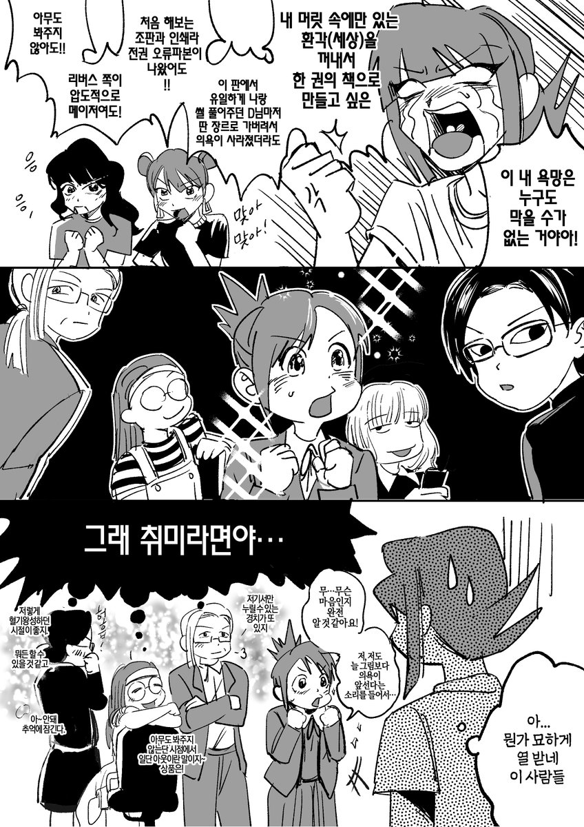 동인녀의 감정
X
이거그리고죽어
크오