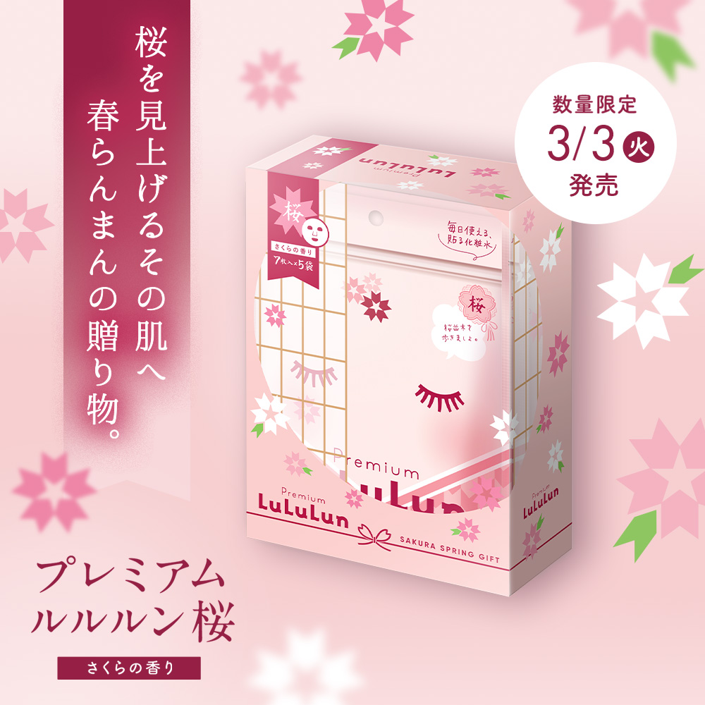 ルルルン ᵕ ᵕ (@lu3jp) / Posts / X