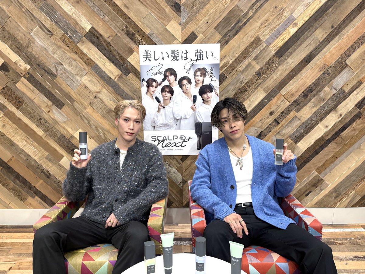 チームネクストプラス の #RIKU さん・ #藤原樹 さんオフショット公開