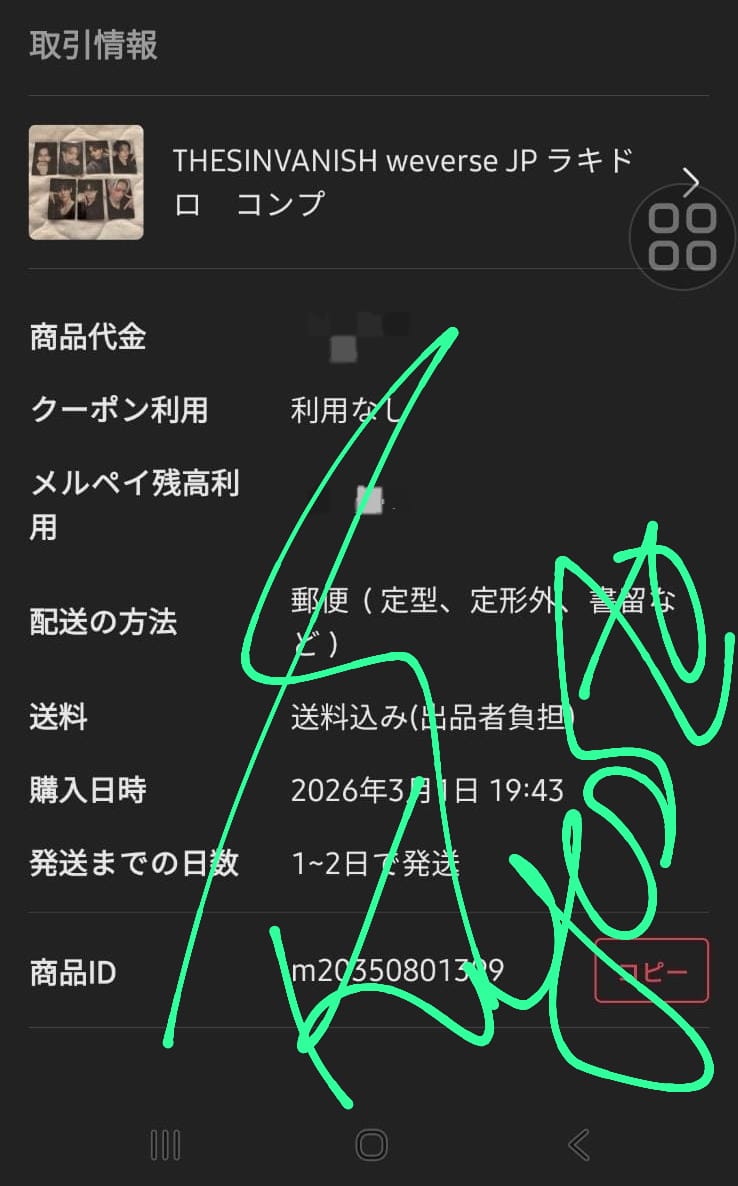 KyooTo.GO🍃 tweet media