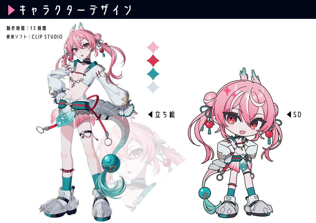 ◤#サイゲームスクリエイティブコンテスト 2025受賞作品紹介