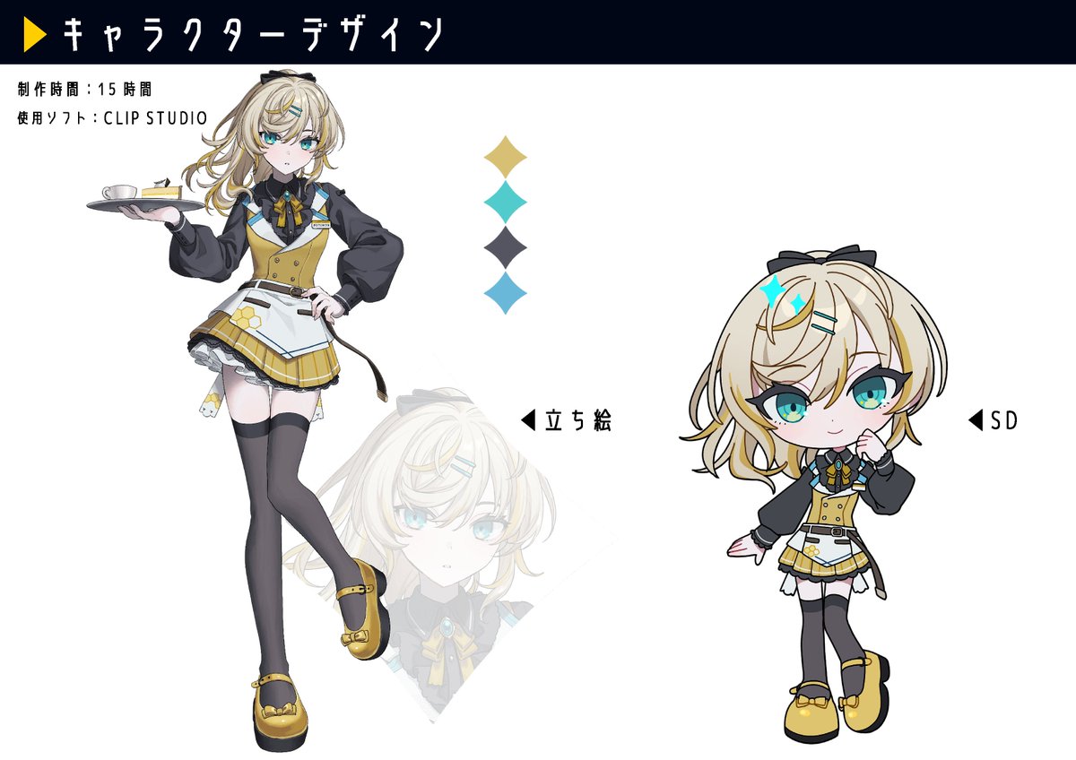 ◤#サイゲームスクリエイティブコンテスト 2025受賞作品紹介