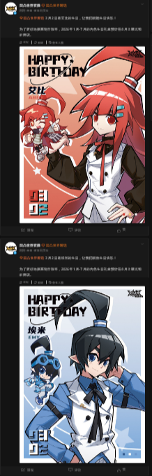 에이미가 에이비보다 먼저올라와서 누나의 잡도리 시작될듯