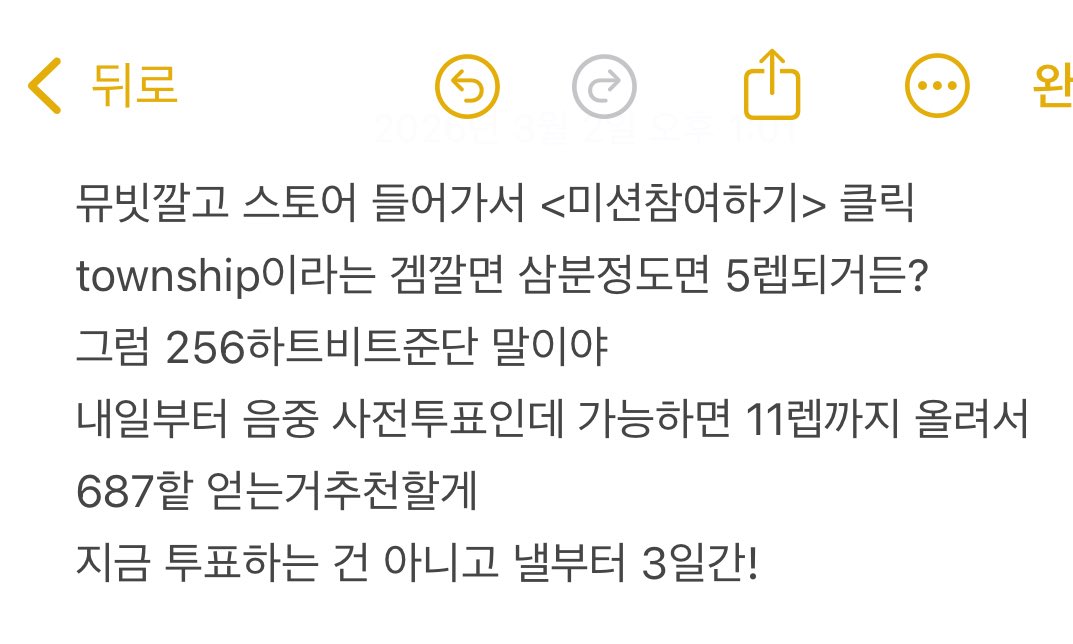 요즘 세상이 숭숭해 tweet media