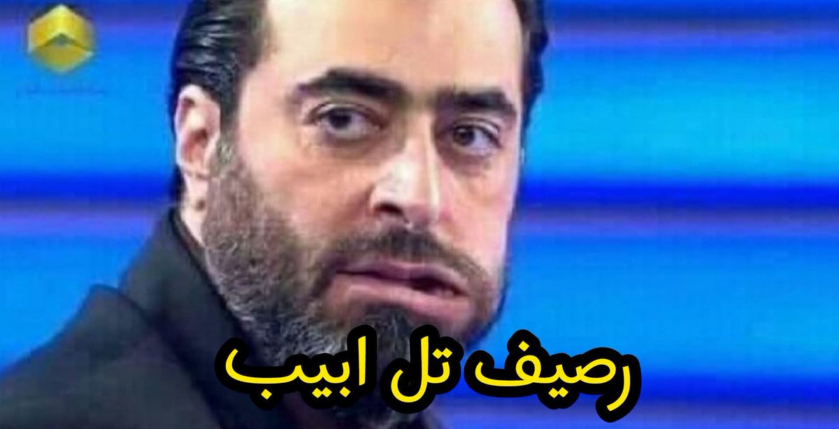 صلصة ميمز Salsa Memes tweet media