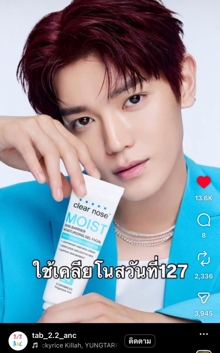 จะบ้า555555555555555555