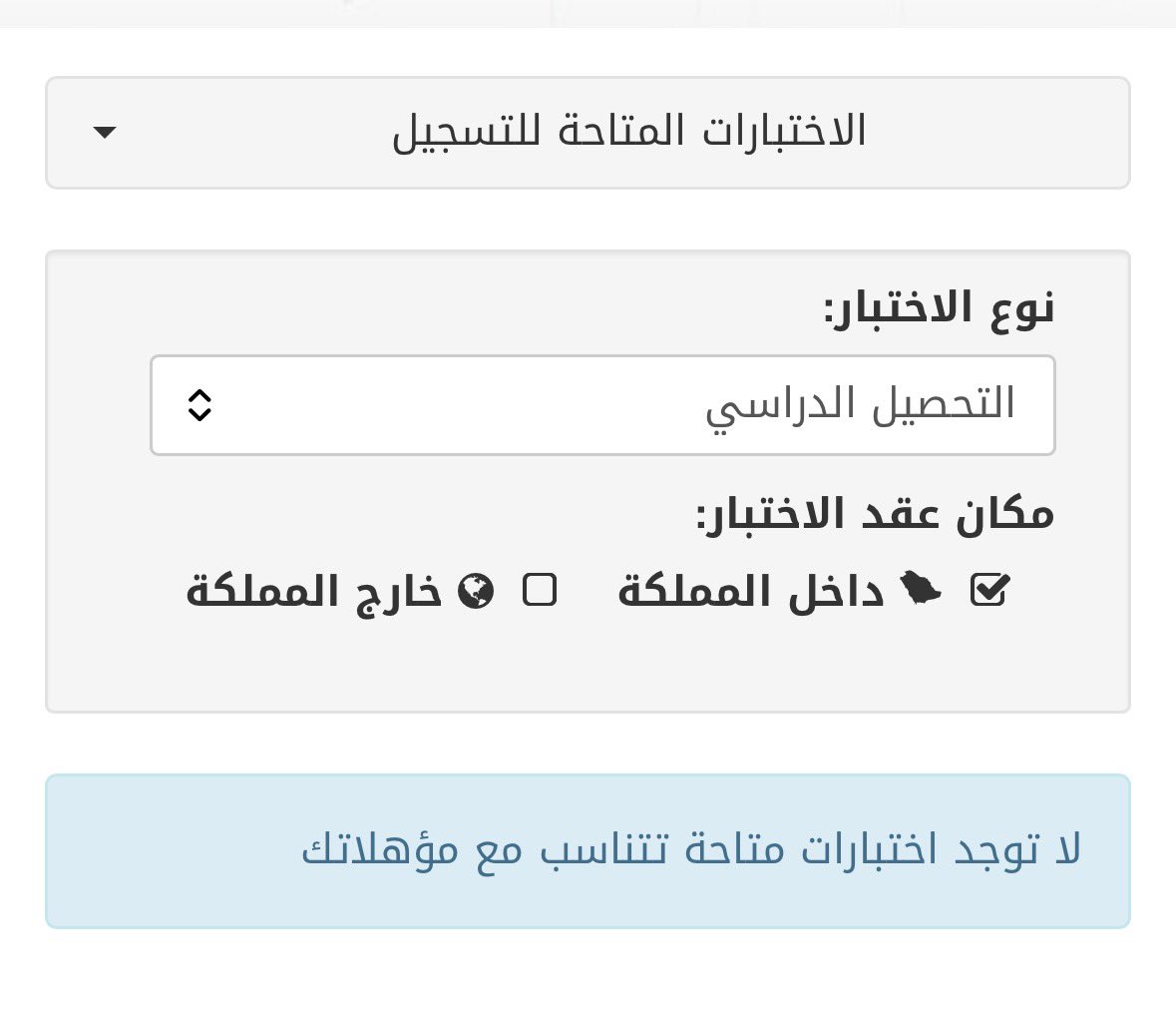 ملكة قياس👸🏻 tweet media