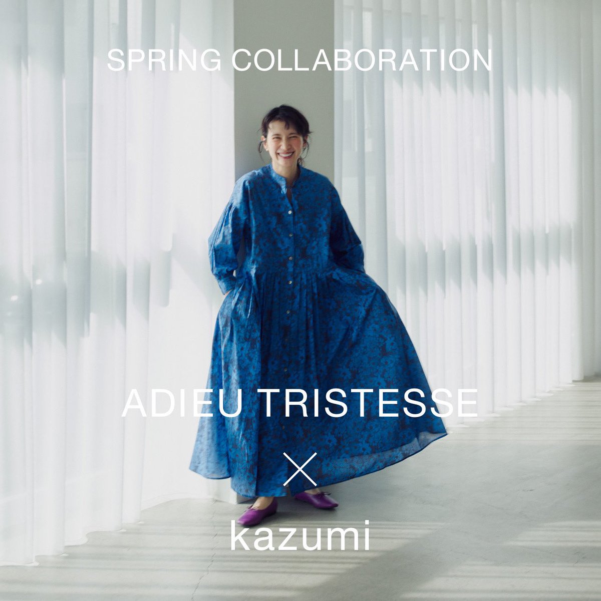 ADIEU TRISTESSE × kazumi  Spring Collaboration
3/6（fri）〜

モデル・kazumiさんとの春のコラボレーション。リバティプリントから展開する3種類のアイテムがラインナップ。