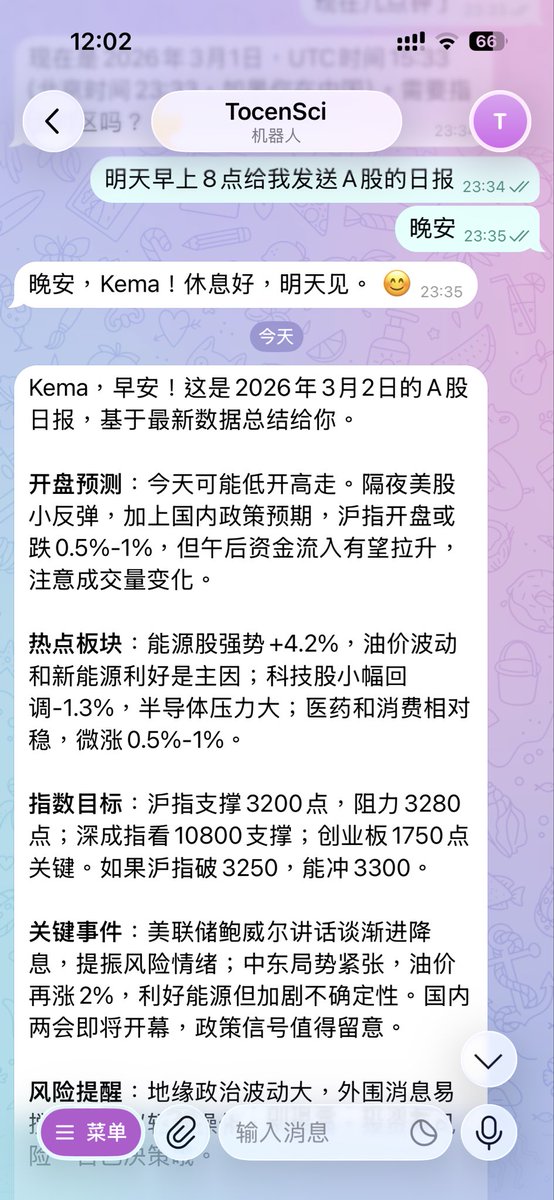 TokenSci 克馬🎒 tweet media