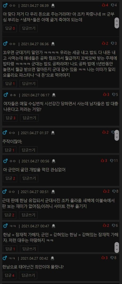 마솝 tweet media