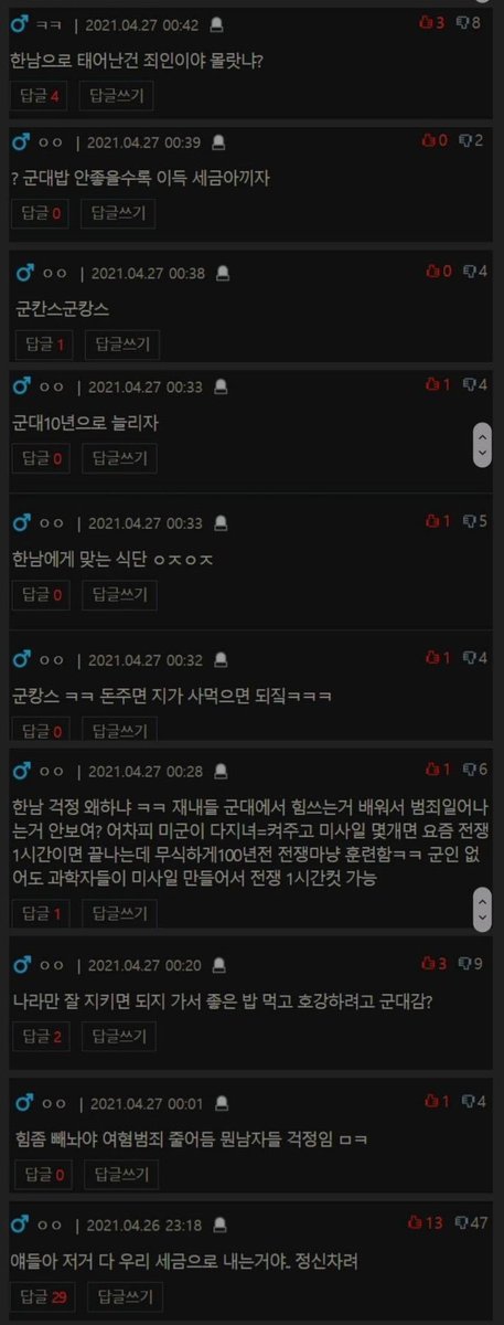 마솝 tweet media