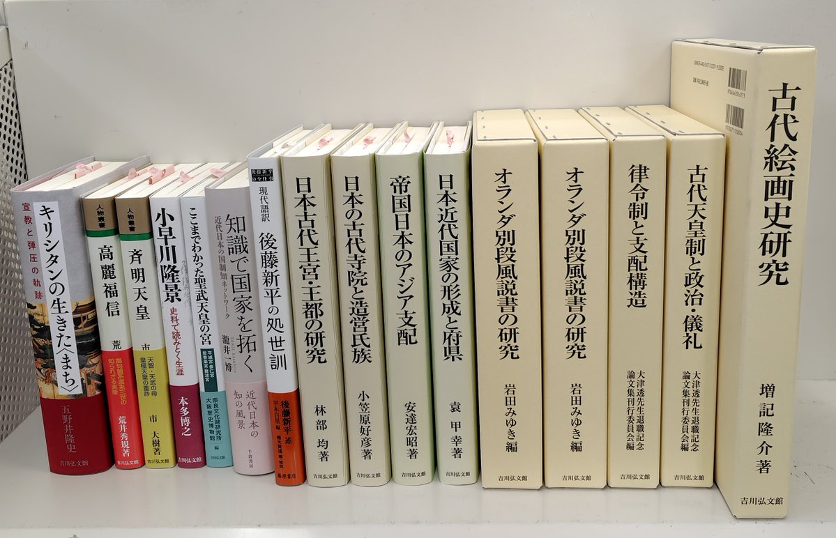 大月書店 Otsuki Shoten (@otsukishoten) / Posts / X