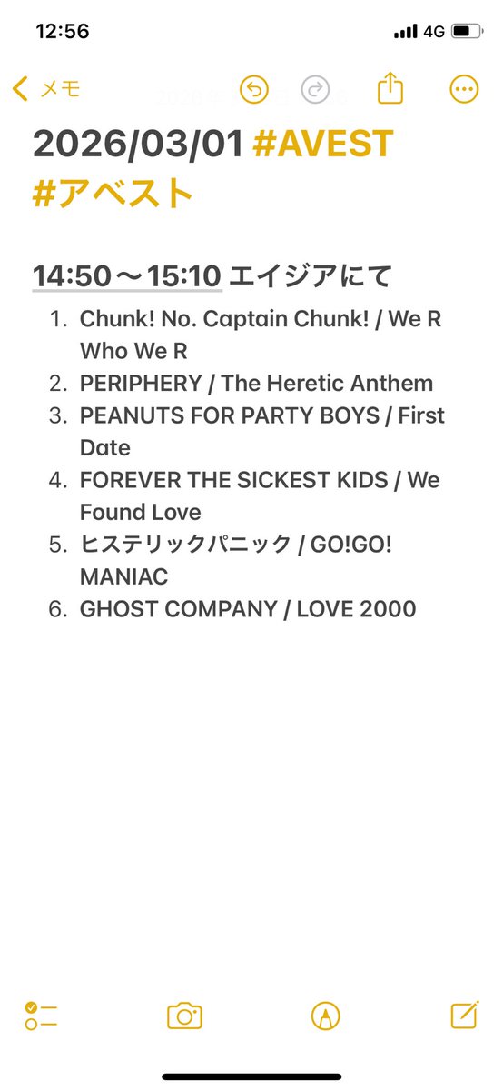 まっつ (@the_mattsu) / Posts / X