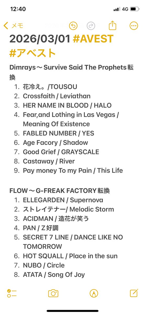 まっつ (@the_mattsu) / Posts / X