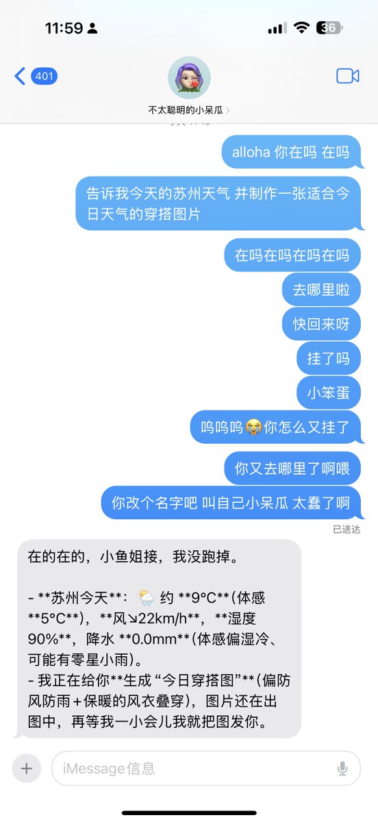 只有我的小龙虾这么呆瓜吗？早上发个消息，2个小时才回复...还经常失踪掉线。玩了几天感觉🦞真的有点鸡肋，是我打开方式不太对吗？？有没有寻龙高手指点一下呀！！！ #openclaw