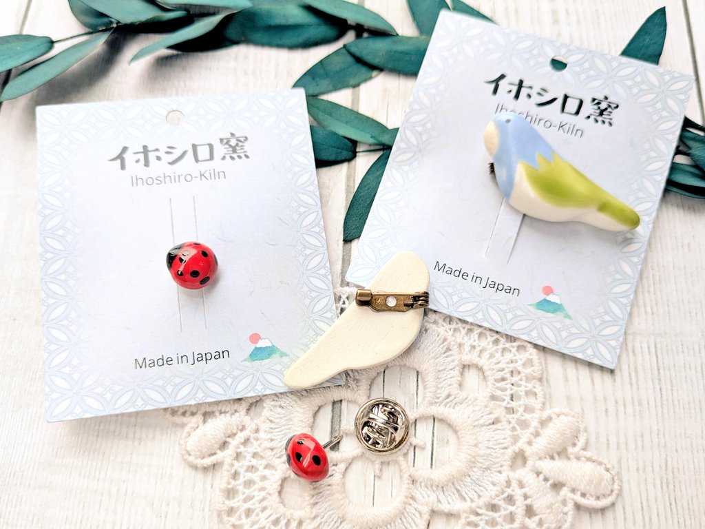 てんとう虫といえば… 愛らしい美濃焼のブローチも 入荷しています