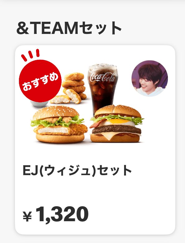 _ejluv97's tweet photo. ウィジュさんなかなかの量だな
太らせようとしてきている、、 https://t.co/zQOivaTpec