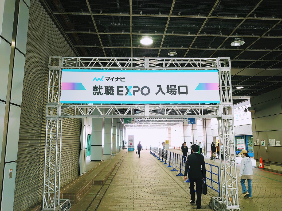 ミズノ@ABC採用部長 tweet media