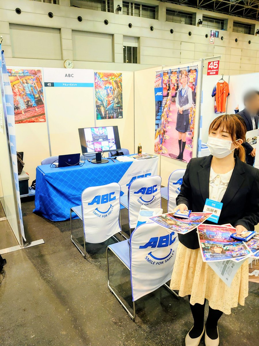 ミズノ@ABC採用部長 tweet media