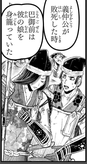 平野ﾚﾐｾﾞﾗﾌﾞﾙ(@28kawashima) さんのマンガ一覧 : 7ページ目 | ツイコミ(仮)