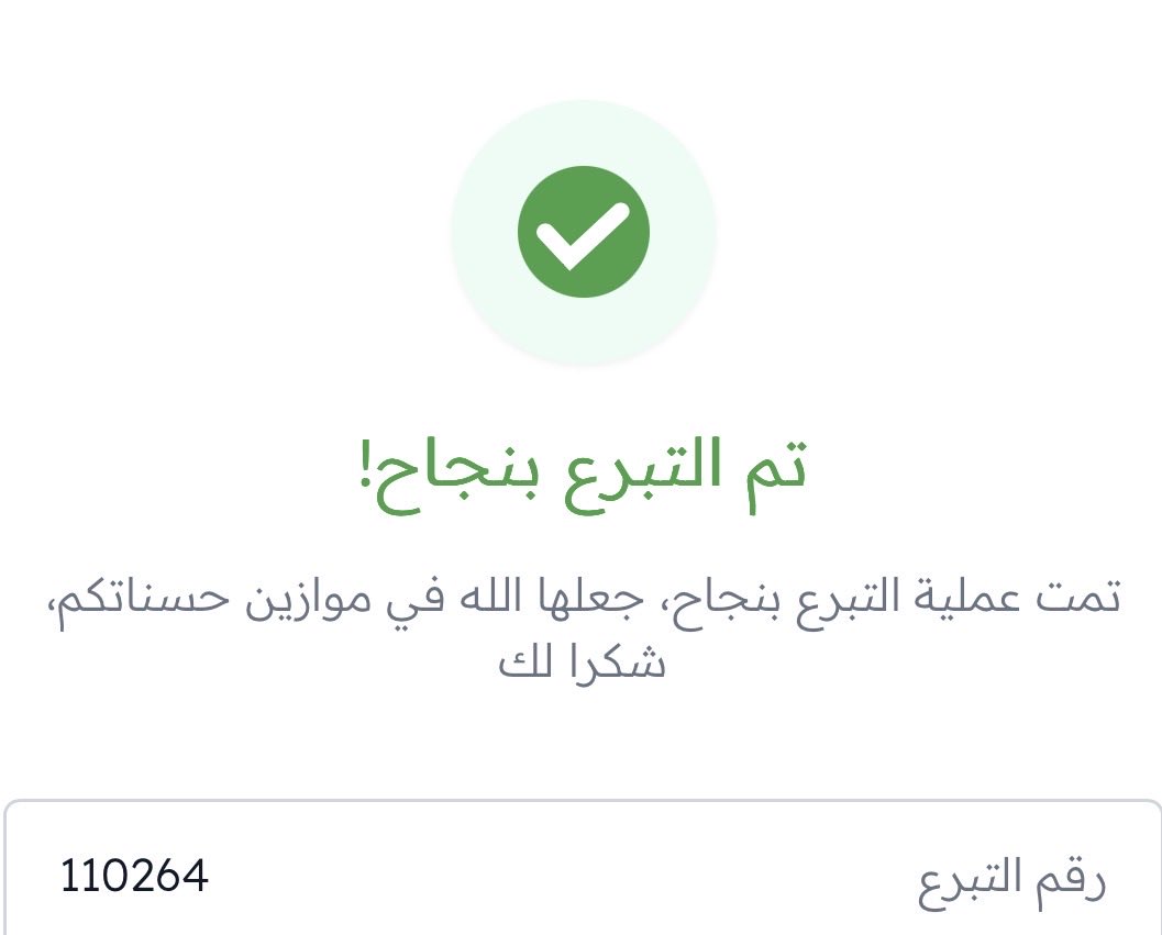 سام tweet media