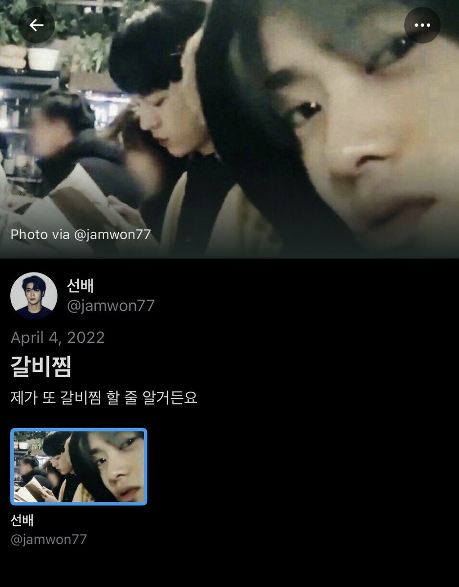 jamwon77's tweet photo. 썰타래 물어봐서 예전에 저장해둔 하이라이트 링크 눌러봤는데 이게 지금 여기서 눌러 봐도 비활성 상태처럼 아무것도 안 넘어가지거든요 근데 내가 돈을 내면 활성화가 되는? 거임? https://t.co/chv2zbdaPr