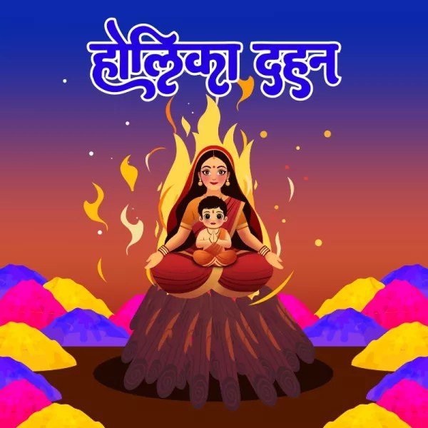 अन्याय व अधर्म पर भक्ति और सत्य की विजय का संदेश देने वाले महापर्व होलिका दहन की हार्दिक शुभकामनाएं ईश्वर से कामना हैकि यह पर्व आप सभीके जीवन से समस्त कष्टों का निवारण करे और आपके संसार को सुखशांति के रंगों से भर दे #होलिका_दहन
#HolikaDahan #WorldWar3  #Khamenei #IranWar #Israel