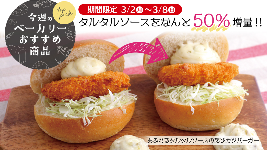 オーケー（公式） (@OK_EDLP) / Posts / X