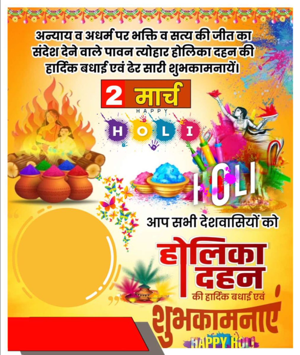 Indudevi Jatav tweet media