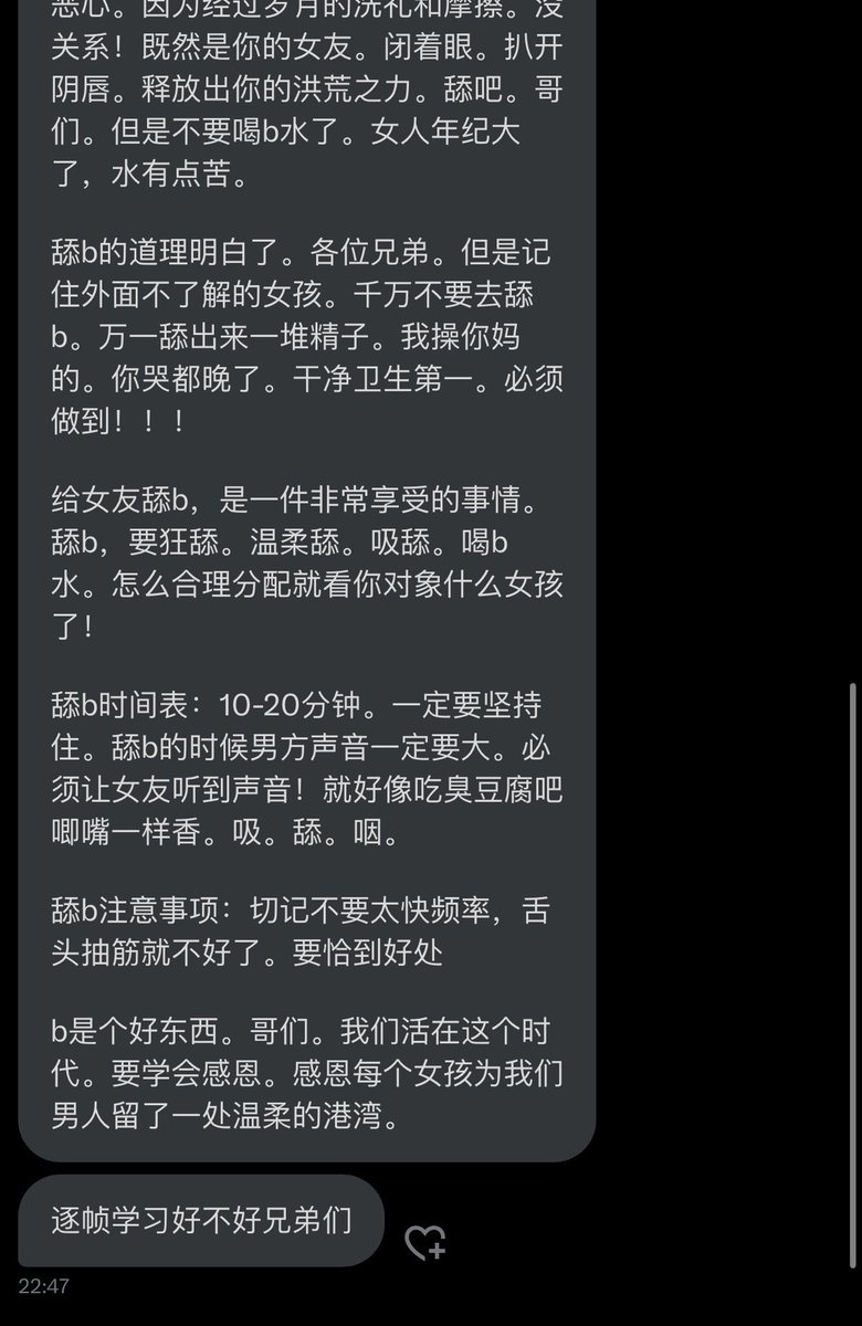 跑调的毕加索 tweet media